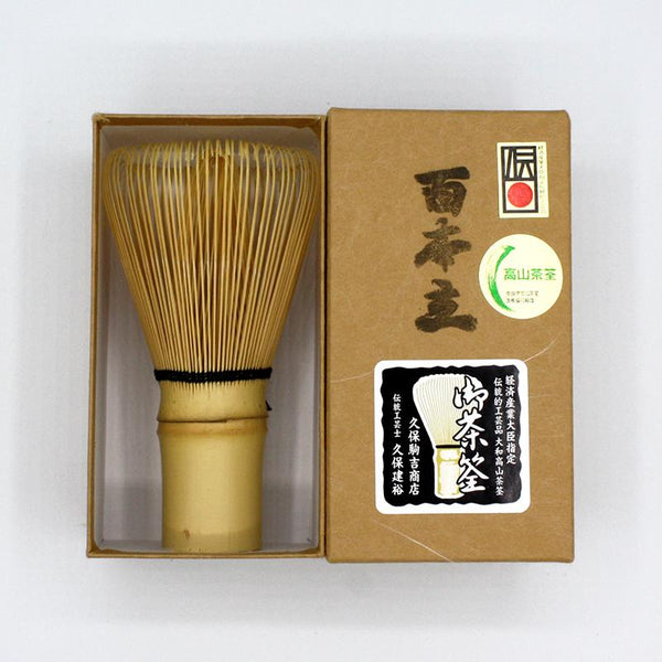 【日本 天然竹製】茶筅 久保駒吉百本立